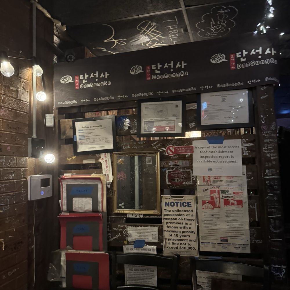 Dansungsa - Inside - Bars Near Me - Dallas, Texas