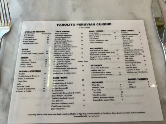 Menu photo 3 Farolito Peruvian Cuisine Miami, FL Menu photo 3 Farolito Peruvian Cuisine Miami, FL