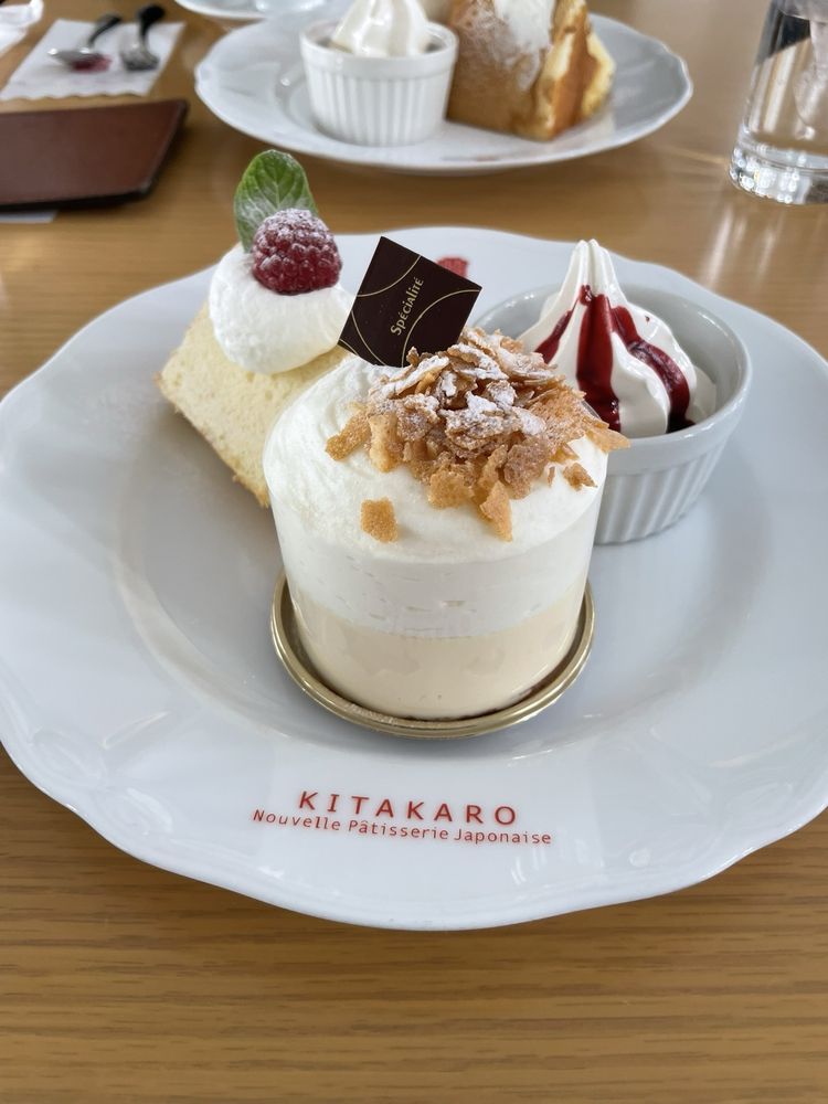 Kitakarō Sapporo Honkan