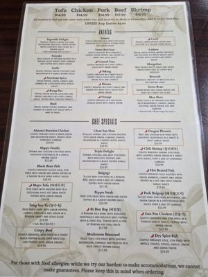Menu photo 1 QQ Kitchen Toledo, OH