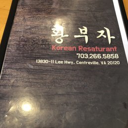 Menu (1/4)