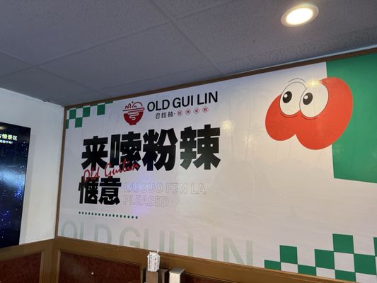 Old Gui Lin by null