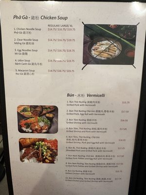 Menu photo 2 Pho Queen Pleasanton, CA Menu photo 2 Pho Queen Pleasanton, CA