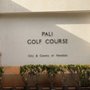 Photo of Pali Golf Course