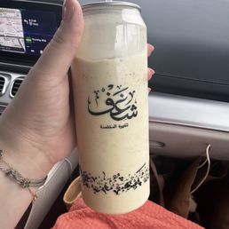 Pistachio Frappé Pistachio Frappé