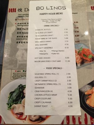 Menu photo 7 Bo Lings Kansas City, MO Menu photo 7 Bo Lings Kansas City, MO