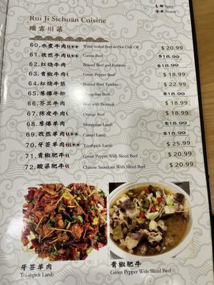 Ruiji Sichuan Cuisine by null