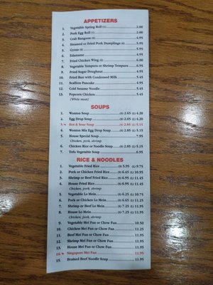 Menu photo 6 Asian House Hicksville, NY