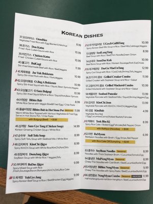 Menu photo 6 Noodles And Friends Richmond, VA Menu photo 6 Noodles And Friends Richmond, VA