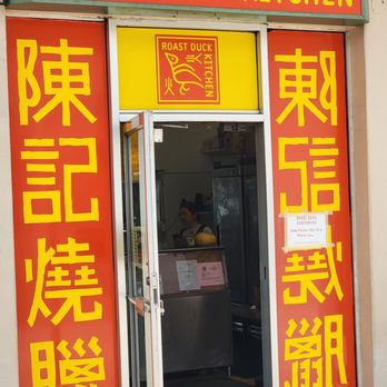 Roast Duck Kitchen - Chinese Near Me - Aiea, Hawaii Roast Duck Kitchen - Chinese Near Me - Aiea, Hawaii