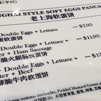 Auntie Qiu Kitchen - Dim Sum Near Me - Alhambra, California Auntie Qiu Kitchen - Dim Sum Near Me - Alhambra, California