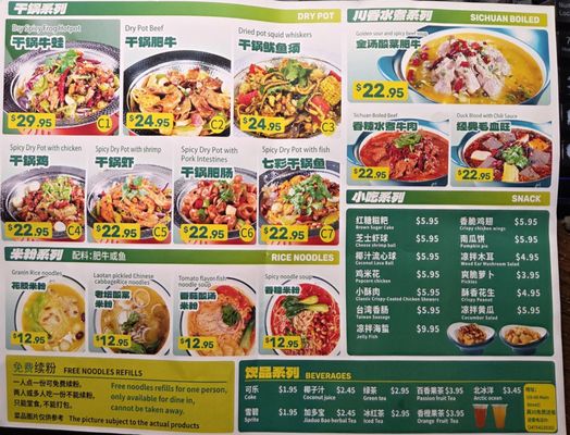 Seven Fish Cuisine 酸小七 酸汤鱼 by null