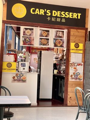 Car's Dessert by null