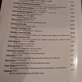 Masami - Menu Feb 2026 - Japanese Near Me - Richardson, Texas Masami - Menu Feb 2026 - Japanese Near Me - Richardson, Texas