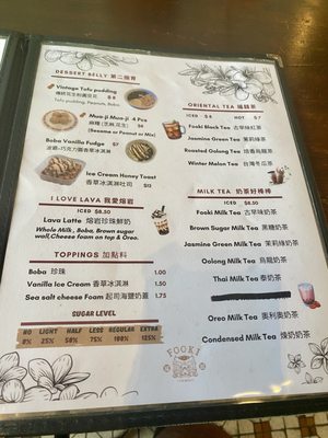 Menu photo 1 Fooki Aiea, HI Menu photo 1 Fooki Aiea, HI