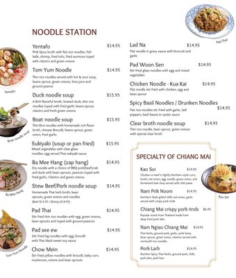 Menu photo 5 Chiang Mai Las Vegas, NV Menu photo 5 Chiang Mai Las Vegas, NV