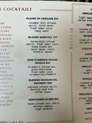 Menu photo 5 Tryzub Ukrainian Kitchen Chicago, IL Menu photo 5 Tryzub Ukrainian Kitchen Chicago, IL