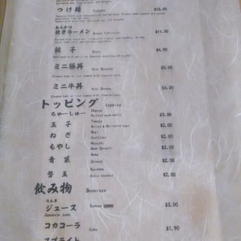 Menya Sandaime - Menu in a wooden box - Ramen Near Me - Fort Lee, New Jersey Menya Sandaime - Menu in a wooden box - Ramen Near Me - Fort Lee, New Jersey