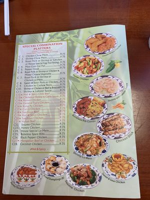 Menu photo 3 China No 1 Northport, AL