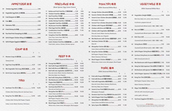 Menu photo 7 Yen Ching Chinese Restaurant Naperville, IL Menu photo 7 Yen Ching Chinese Restaurant Naperville, IL