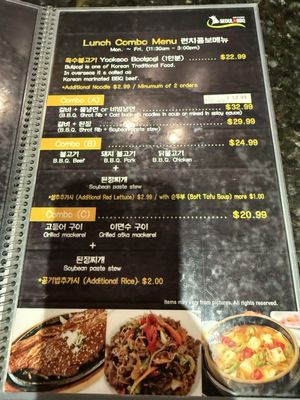 Menu photo 4 Seoul Cham Soot BBQ La Canada Flintridge, CA Menu photo 4 Seoul Cham Soot BBQ La Canada Flintridge, CA