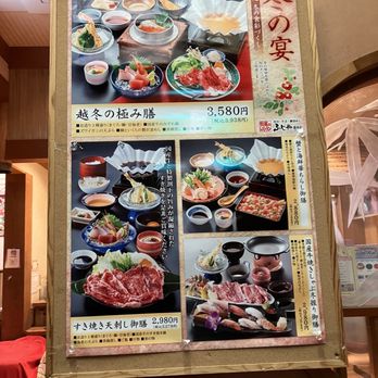 ふじやま ふじや総本店 - Updated December 2025 - 国府町 日開437-2, 徳島市