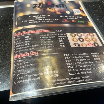 Kung Fu Noodle - Chinese Near Me - Columbus, Ohio Kung Fu Noodle - Chinese Near Me - Columbus, Ohio