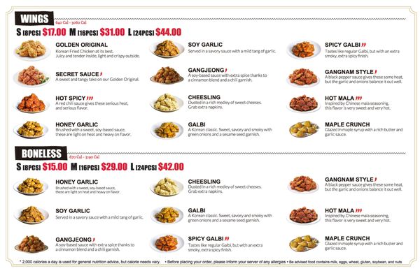 Menu photo 1 bb.q Chicken Brown Univ Providence, RI