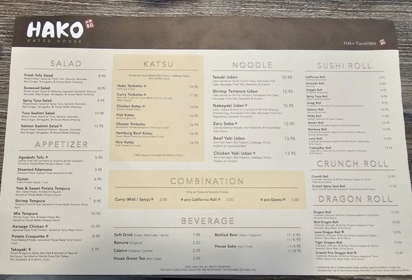 Menu photo 1 Hako Irvine, CA
