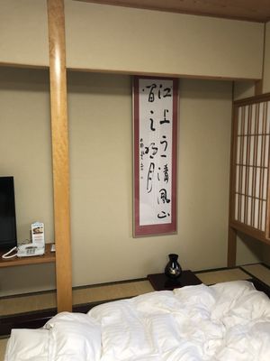 アートホテルズ旭川 Hotels 7条通6 旭川市 北海道 Japan Phone Number