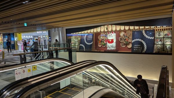 Narita International Airport by null Narita International Airport by null