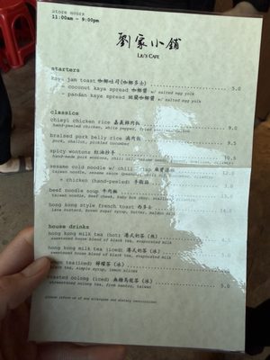 Menu photo 5 Liu’s Cafe Los Angeles, CA Menu photo 5 Liu’s Cafe Los Angeles, CA
