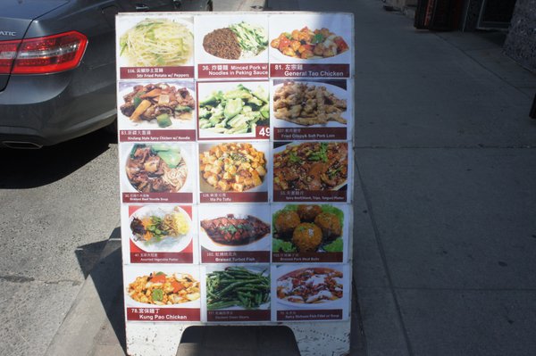Menu photo 4 Lee's Dumpling House Toronto, ON