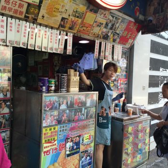 利強記北角雞蛋仔 - Outside - Waffles Near Me - Hong Kong, HK 利強記北角雞蛋仔 - Outside - Waffles Near Me - Hong Kong, HK