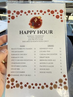Menu photo 2 Morimoto Asia Napa Napa, CA