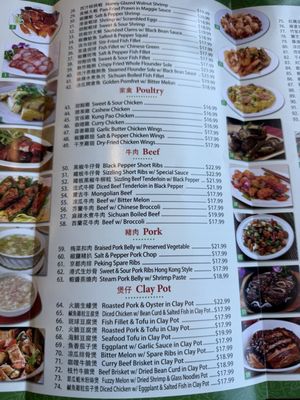 Menu photo 7 BBQ King San Francisco, CA
