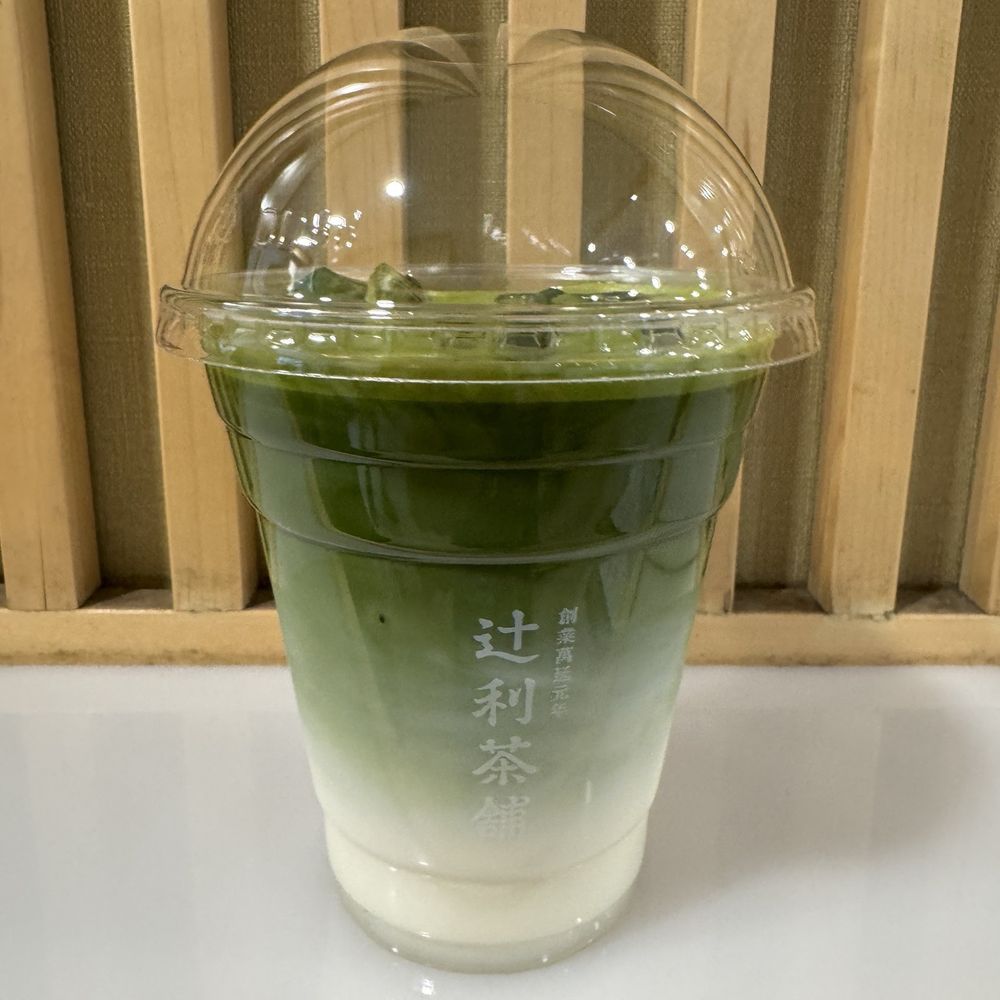Tsujiri - Tea Rooms Near Me - Toronto, Ontario Tsujiri - Tea Rooms Near Me - Toronto, Ontario