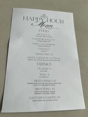 Menu photo 1 Ithaki Estiatorio Chicago, IL Menu photo 1 Ithaki Estiatorio Chicago, IL