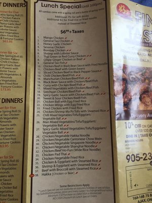 Menu photo 3 Fine Taste Hakka Chinese Restaurant Ajax, ON Menu photo 3 Fine Taste Hakka Chinese Restaurant Ajax, ON