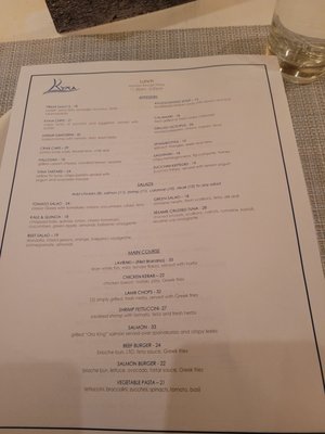 Menu photo 8 Kyma New York, NY Menu photo 8 Kyma New York, NY
