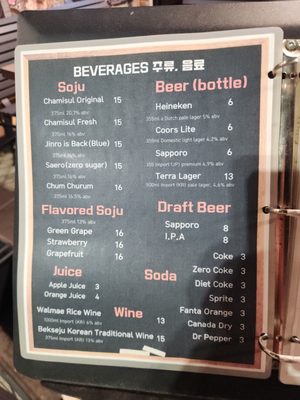 Menu photo 2 DAEBAK Korean BBQ Burke, VA