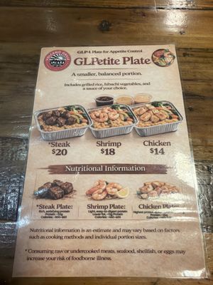 Menu photo 1 Volcano Grille Las Vegas, NV Menu photo 1 Volcano Grille Las Vegas, NV
