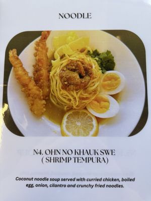 Two Fish Myanmar Cuisine by null