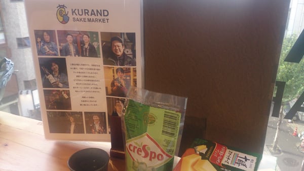 KURAND SAKE MARKET by null