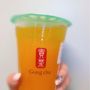 Gong Cha