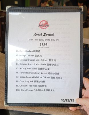 Menu photo 8 Sambal Chef Houston, TX