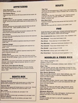Menu photo 3 Thai Chef Schertz, TX Menu photo 3 Thai Chef Schertz, TX