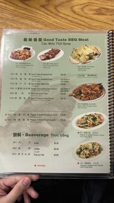 Menu photo 6 Yang Kee BBQ Noodle House Portland, OR Menu photo 6 Yang Kee BBQ Noodle House Portland, OR
