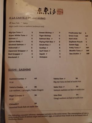 Menu photo 7 Tokio Sake Deer Park, IL