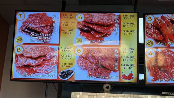 Menu photo 2 Fragrant Jerky Rosemead, CA